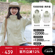 駱駝（CAMEL）CamelTex戶(hù)外御寒沖鋒衣男女同款防油污外套三合一登山服  S