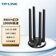 TP-LINK TL-WDN7201H 1900M穿墻千兆雙頻USB無線網(wǎng)卡 臺(tái)式機(jī)筆記本隨身wifi接收器 高增益 USB3.0