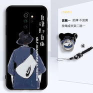美希意適用紅米note8Pro手機(jī)殼M1906G7E卡通磨砂女款防摔網(wǎng)紅個(gè)性軟套男 背影男-T1 紅米 Note 8 Pro