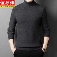恒源祥加絨加厚毛衣男秋冬季保暖寬松大碼半高領(lǐng)針織打底衫純色爸爸裝 黑灰 L 170/110