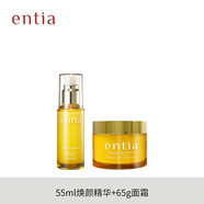 恩沙（ENTIA）煥顏亮膚組合水乳水潤(rùn)保濕套裝韓國(guó)化妝品潔面精華 精華+面霜