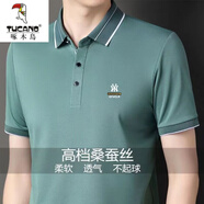 啄木鳥（TUCANO）桑蠶絲短袖T恤男式夏季高檔男裝中年男士體恤上衣寬松翻領(lǐng)polo 衫 EY808-綠色 L 170(適合體重120-135斤)