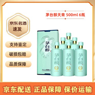 茅臺醇系列53度 貴州茅臺集團柔和醬香型白酒新老包裝隨機 53度 500ml 6瓶裝 茅臺醇天青