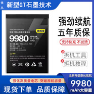 適用vivo Y52S電池vivoY52大容量手機電板原廠(chǎng)原裝正品增強 Y52S大容量電池+工具