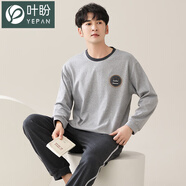 葉盼（yepan）男士睡衣男春秋季純棉長(zhǎng)袖薄款套頭休閑大碼全棉秋冬款家居服套裝 55102-淺灰 4XL (190) ：適合200-220斤穿著