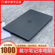 戴爾（DELL）筆記本電腦14pro輕薄便攜學(xué)生i7設(shè)計(jì)師辦公超薄游戲本14英寸 14-i5-16G-512G 14英寸