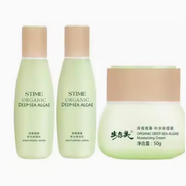 生態(tài)美深海海藻補水保濕單品組合套裝保濕水潤澤乳液保濕霜眼霜粉底 保濕水+保濕乳液+保濕霜