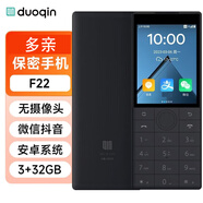 多親防沉迷學(xué)生手機小愛(ài)初中生高中生戒網(wǎng)癮家長(cháng)可控微信抖音老人機觸屏兒童AI英語(yǔ)學(xué)習智能按鍵機 QinF22鐵灰色3G+32G部隊車(chē)間保密無(wú)攝像頭