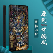 oppoa93手機(jī)殼5g男女新款硅膠a93手機(jī)套中國風(fēng)防摔保護(hù)套全包 h818招財(cái)貔貅-含鋼化膜 OPPOA93