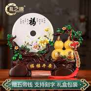 禮之源 招財(cái)葫蘆平安扣擺件 天然玉石工藝品 家居客廳玄關(guān)酒柜裝飾品 沙金色福祿平安扣福字