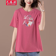瓦塔諾（WA TA NUO）胖妹妹T恤短袖寬松女裝春夏裝上衣胖mm媽媽裝微胖衣服體恤衫 皮紅色 M(89-108斤)
