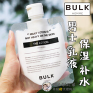 恒久日本本客BULKHOMME男士保濕乳液補(bǔ)水夏季清爽不油膩