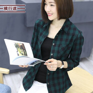 橫行道2024新款方格襯衫薄款格子外套女士休閑長袖襯衣寬松上衣 墨綠色 XL