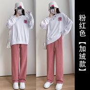 準德秋裝粉色燈芯絨直筒闊腿褲女秋冬季外穿2025新款高腰加絨休閑褲子 粉紅色【加絨款】【休閑褲女秋冬/打底褲女秋冬外穿/ 45 /55kg/M