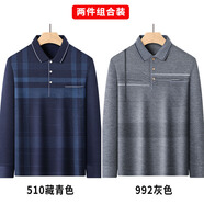 佐攸爸爸裝 2件 春秋條紋長(zhǎng)袖t恤男士秋季裝大碼寬松長(zhǎng)袖T恤中年人 510藏青色+992灰色 48/M(90-115斤)