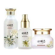 謝馥春護(hù)膚套裝三件套爽膚水乳液面霜保濕滋潤嫩膚