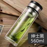 富光雙層玻璃杯大容量男士便攜提手水杯子 560毫升黑色