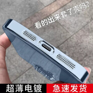 柯鑫 iPhone14promax手機殼硬殼電鍍透明蘋果13保護套自帶玻璃鏡頭膜防摔防塵磁吸簡約全包 遠峰藍【自帶玻璃鏡頭膜】 iPhoneXSMAX