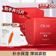 玉蘭油（OLAY）大紅瓶面膜女補水保濕提拉緊致抗皺淡化細紋免洗護膚品新年禮物 大紅瓶保濕面膜*10片