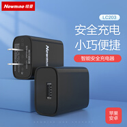 紐曼（Newmine）蘋果充電器安卓手機(jī)5V/2.1A快速電源適配器通用蘋果iPhone14/SE2/13/iPad平板耳機(jī)等 LC203 黑