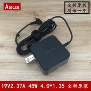 側至柒原裝華碩U3000 S4000U S4200U S406U電源適配器19V2.37A充電器45W 4.0*1.35接口