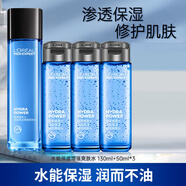 歐萊雅（LOREAL）男士爽膚水保濕滋潤控油護膚品男士補水保濕緊膚禮物 爽膚水130ml+50ml*3