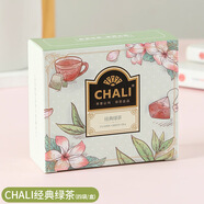 秋季新款CHALI茶里經(jīng)典紅茶綠茶盒裝6包結婚伴手禮內搭喜茶批發(fā) 經(jīng)典綠茶4包裝(綠色盒裝)
