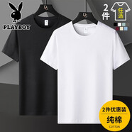 花花公子純棉短袖T恤男夏季薄款男士寬松休閑圓領半袖T恤打底衫上衣服男裝 白色+黑色 XL （136-150斤）