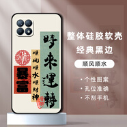 橙禹OPPO Reno4se手機殼PEAM00保護套5G硅膠軟殼男女新款全包防摔外殼 【順風順水】 OPPO Reno4se【套餐1:單殼1個】