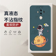 小寸心 華為mate10手機(jī)殼10pro保護(hù)套mate9全包防摔直邊液態(tài)硅膠個(gè)性創(chuàng)意潮牌宇航員軟殼 Mate9【暗夜綠-YT015散步宇航員】