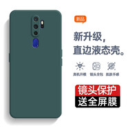 庚辰 適用OPPO A11/A11X手機(jī)殼保護(hù)套全包防摔軟殼PCHM10直邊液態(tài)硅膠殼男女款超薄外殼 OPPO A11/A11X 【暗夜綠】配鋼化膜
