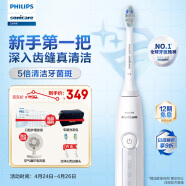 飞利浦（PHILIPS）电动牙刷钻石3系 6730升级款情侣款 微泡水流黑科技 内含德国进口亮白&洁净刷头 皓月白色