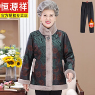恒源祥老年人冬裝女棉衣加厚奶奶鹿皮絨外套老太太保暖棉襖60歲70媽媽裝 墨綠款+冬款絨褲 加絨 XL (體重80-100斤)
