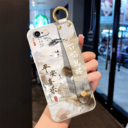 格蘭納蘋果6手機(jī)殼6SPlus腕帶支架6S高顏值iPhone硅膠軟殼簡(jiǎn)約手提掛繩創(chuàng)意掛脖繩可斜挎孔位全包網(wǎng)紅 古董白-喜樂百福白【單殼】 蘋果6SPLUS