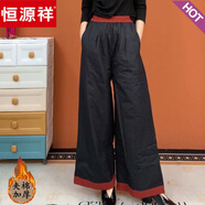 恒源祥媽媽冬裝網(wǎng)紅民族風(fēng)加厚棉褲闊腿褲裙褲長(cháng)褲高腰夾棉保暖顯瘦  黑色 夾棉 加厚 XL 【建議90-120斤】