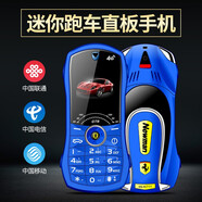 紐曼F911兒童手機(jī)迷你學(xué)生手機(jī)小學(xué)生移動(dòng)男女款手機(jī)老人機(jī)棒棒機(jī)小手機(jī)手機(jī)學(xué)生卡通手機(jī)直板手機(jī) 藍(lán)色 全網(wǎng)通支持5G卡