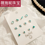 薇施妮（WEISHINI）新款景德鎮(zhèn)糖果色銀針陶瓷耳釘套裝夏季小巧可愛風(fēng)學(xué)生耳環(huán)女 -05【藍(lán)色太陽花】-銀針防掉色 A28-107