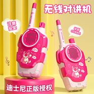 迪士尼（Disney）兒童玩具對講機(jī)早教親子互動(dòng)雙人陪玩男女孩無線戶外對話生日禮物