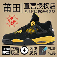 aj4電母灰兔子黑貓初號(hào)機(jī)莆田男鞋aj3白水泥高幫鞋春季喬4運(yùn)動(dòng)鞋 AJ4雷公【99%過檢og版】拒絕一眼 41