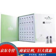 維怡美花開(kāi)八度根草原液根果精華純露修護滋潤亮膚 清顏祛痘凍干粉12對