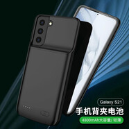 諾康士 適用三星s22背夾電池s21+無(wú)線(xiàn)充電寶s20ultra全包手機殼電源充電器一體 三星S21 Plus【黑色6000】提速版 全包式
