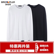 胖哥哥【2件裝】胖子男裝大碼長(cháng)袖T恤男士圓領(lǐng)休閑青年加肥加大打底衫 黑色+白色 7XL
