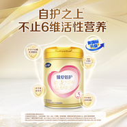 飛鶴臻愛倍護(hù) 幼兒配方奶粉3段(1-3歲) 900g 【活性乳鐵蛋白】