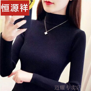 恒源祥羊毛衫女半高領(lǐng)毛衣打底衫女長(cháng)袖春秋新款短套頭修身緊身針織線(xiàn)衫 黑色 (不加厚) 2XL 126-140斤