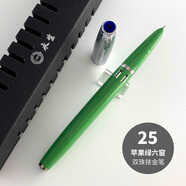 永生601雙珠藍頂活塞上墨銥金鋼筆細新品 s25蘋(píng)果綠6窗銥金筆 活塞版-雙珠0.5