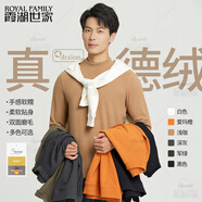 霞湖世家【2025秋上新】真德絨半高領(lǐng)雙面磨毛保暖長(cháng)袖男女打底衫T恤 106A