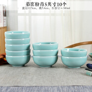 涵青堂青瓷餐具家用米飯碗哥窯創(chuàng  )意冰裂紋羅漢碗 龍泉陶瓷純色稀飯碗 弟窯粉青5英寸10個(gè)