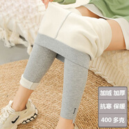 雀喜美2條裝打底褲女春秋冬修身顯瘦小腳褲九分秋褲大碼黑色鉛筆褲 淺灰加絨 1條 L （80-125斤）