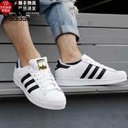阿迪達斯 （adidas）新款男鞋板鞋秋季學(xué)生學(xué)院范運動(dòng)鞋舒適輕便百搭時(shí)尚休閑 EG4958 /Superstar/金標貝殼頭 41