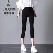 高腰顯瘦女裝小喇叭褲顯腿細(xì)腿長的褲子女新款春夏秋女士褲子女休閑寬松彈力喇叭褲高腰顯瘦西裝褲 純黑夏款 薄款7分 L 建議100-115斤